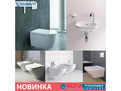 Санфаянс Duravit