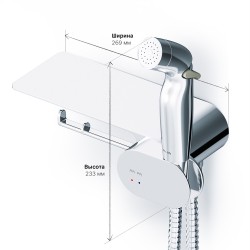 Гигиенический душ со смесителем AM.PM Like F0202600 скрытого монтажа