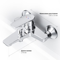 Смеситель для ванны и душа AM.PM Gem F90A10000