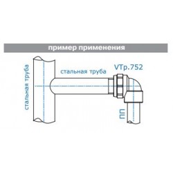 Угольник PPR с переходом на вн. р. 40х1"