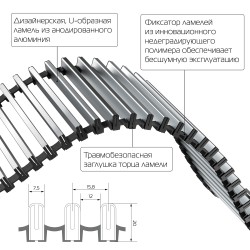 Конвектор внутрипольный Royal Thermo ATRIUM-110/300/1200-DG-U-NA