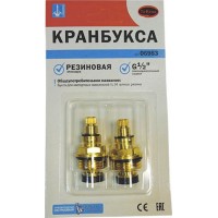 Кранбукса резиновые прокладки 1/2" 8*24 в блистере по 2 шт.